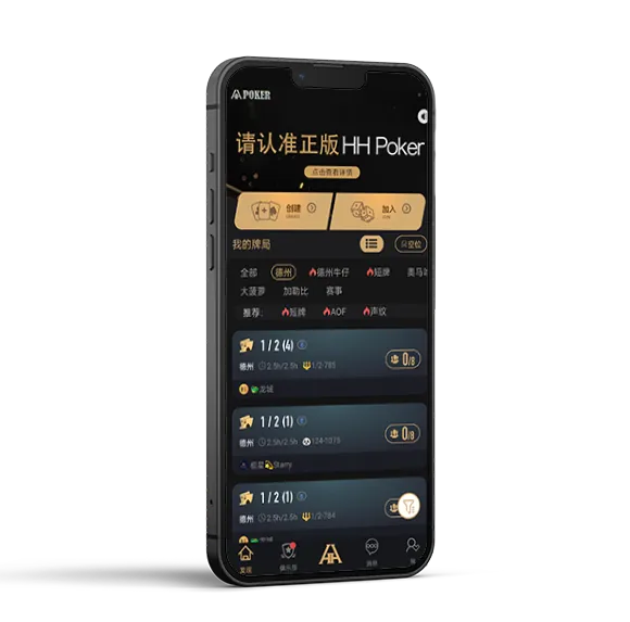 HHpoker客服官网 - 德扑圈官方客户端